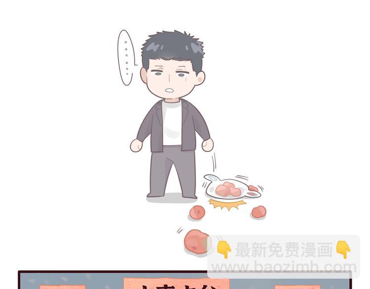 在黑暗中 - 第38話 昨晚你可不是這樣(2/2) - 4