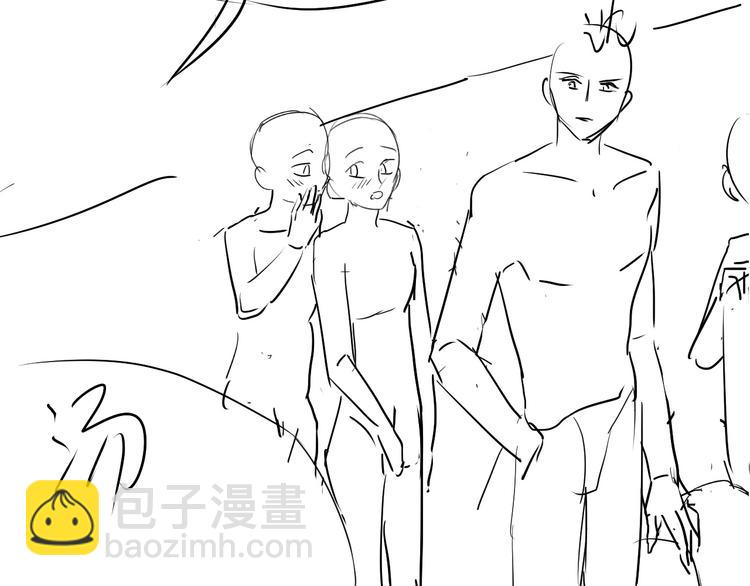 在黑暗中 - 第38話 昨晚你可不是這樣(2/2) - 1