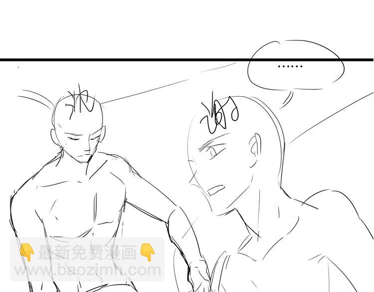 在黑暗中 - 第38話 昨晚你可不是這樣(2/2) - 3