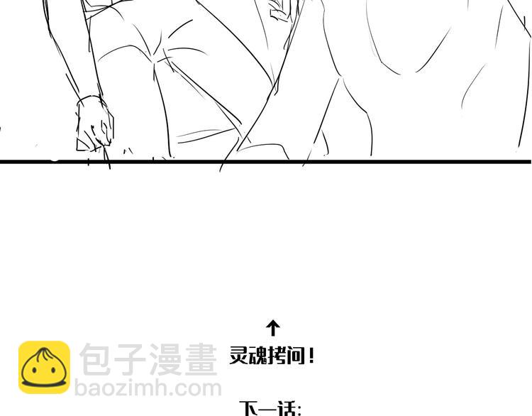 在黑暗中 - 第38話 昨晚你可不是這樣(2/2) - 4