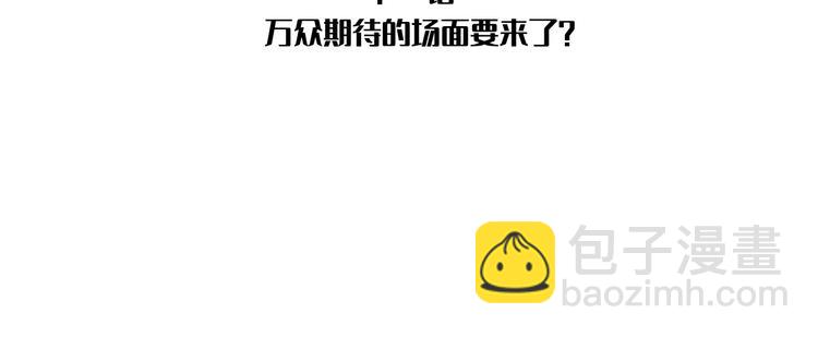 在黑暗中 - 第38話 昨晚你可不是這樣(2/2) - 5