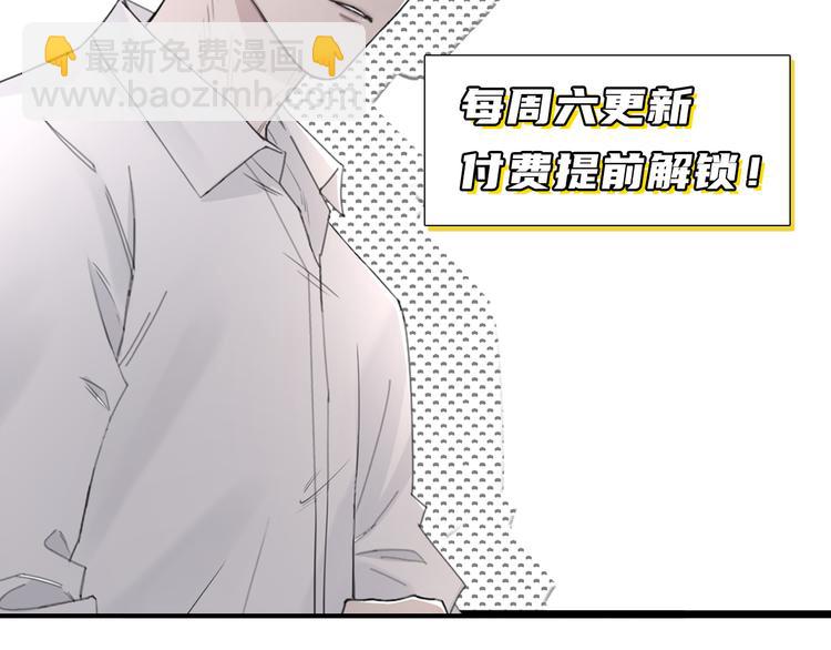 在黑暗中 - 第38話 昨晚你可不是這樣(2/2) - 2