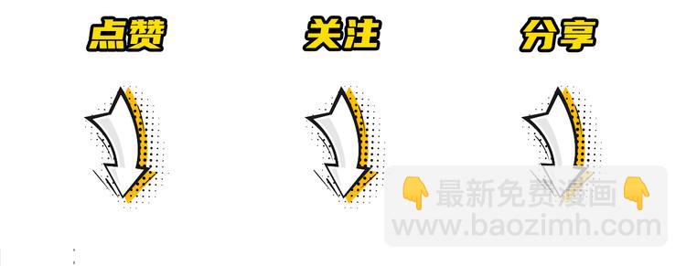 在黑暗中 - 第38話 昨晚你可不是這樣(2/2) - 3