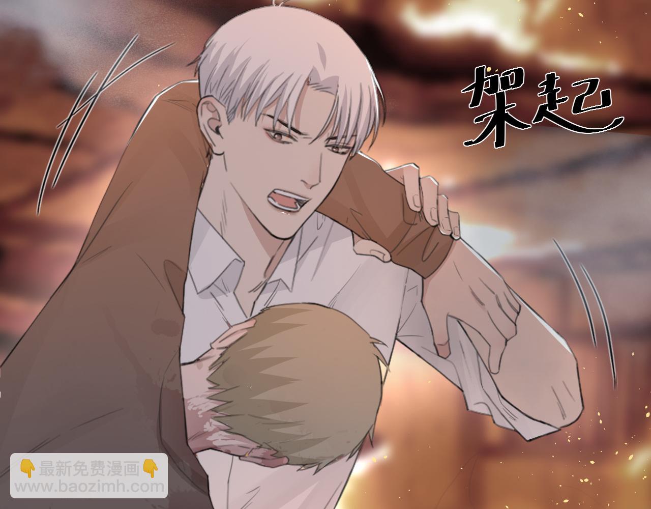 在黑暗中 - 第40話 你在想什麼(2/2) - 4