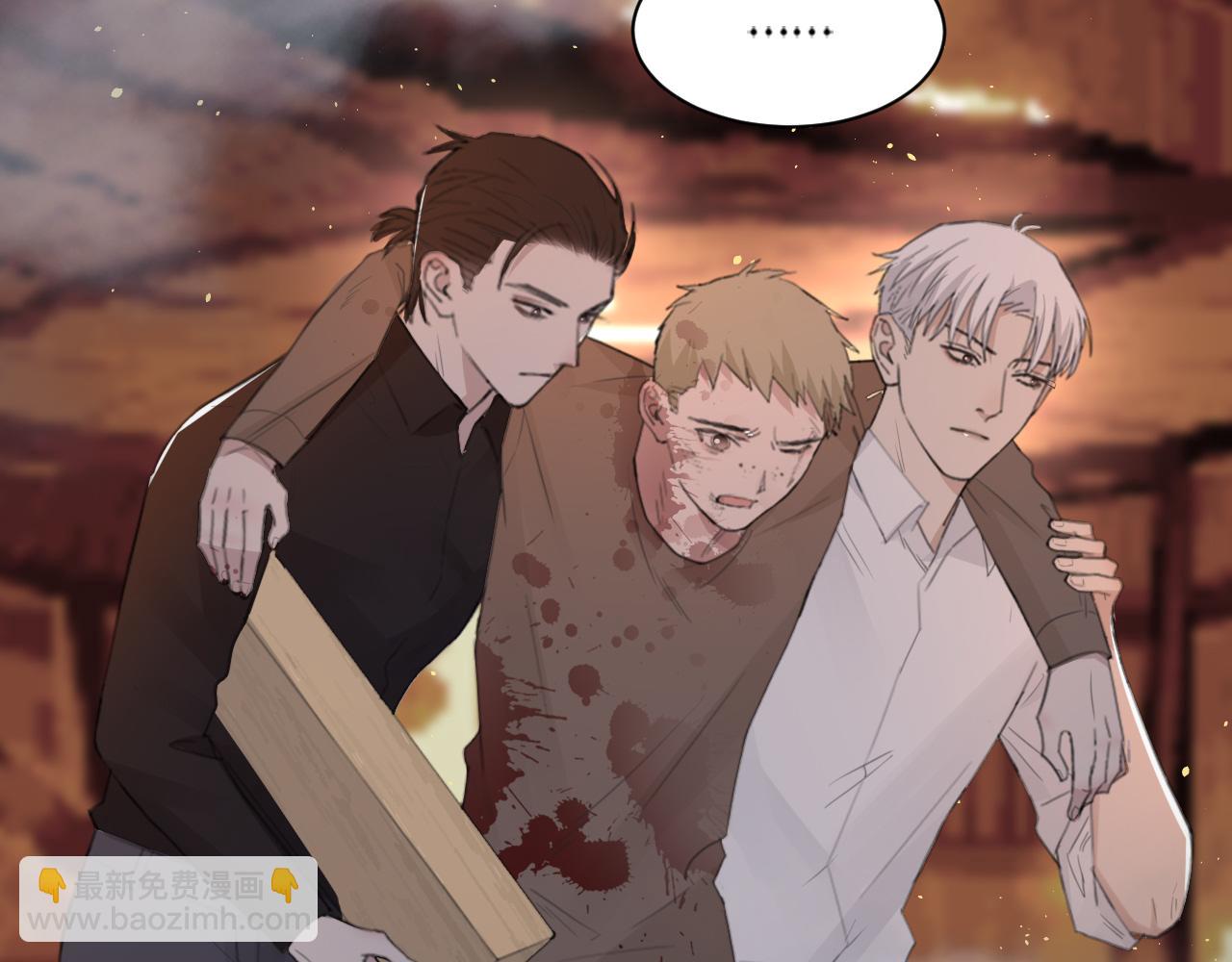 在黑暗中 - 第40話 你在想什麼(2/2) - 6