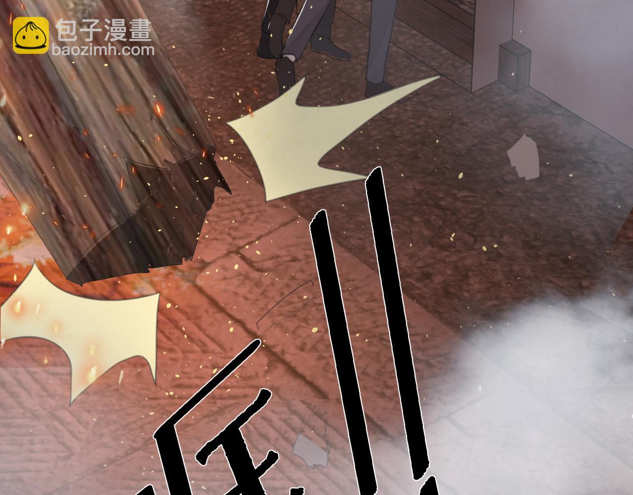 在黑暗中 - 第40話 你在想什麼(2/2) - 1