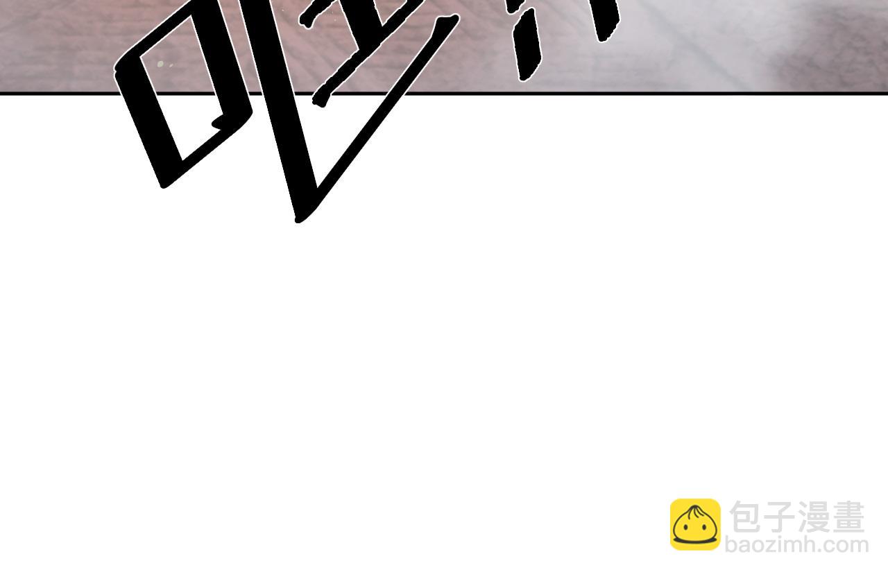 在黑暗中 - 第40話 你在想什麼(2/2) - 2