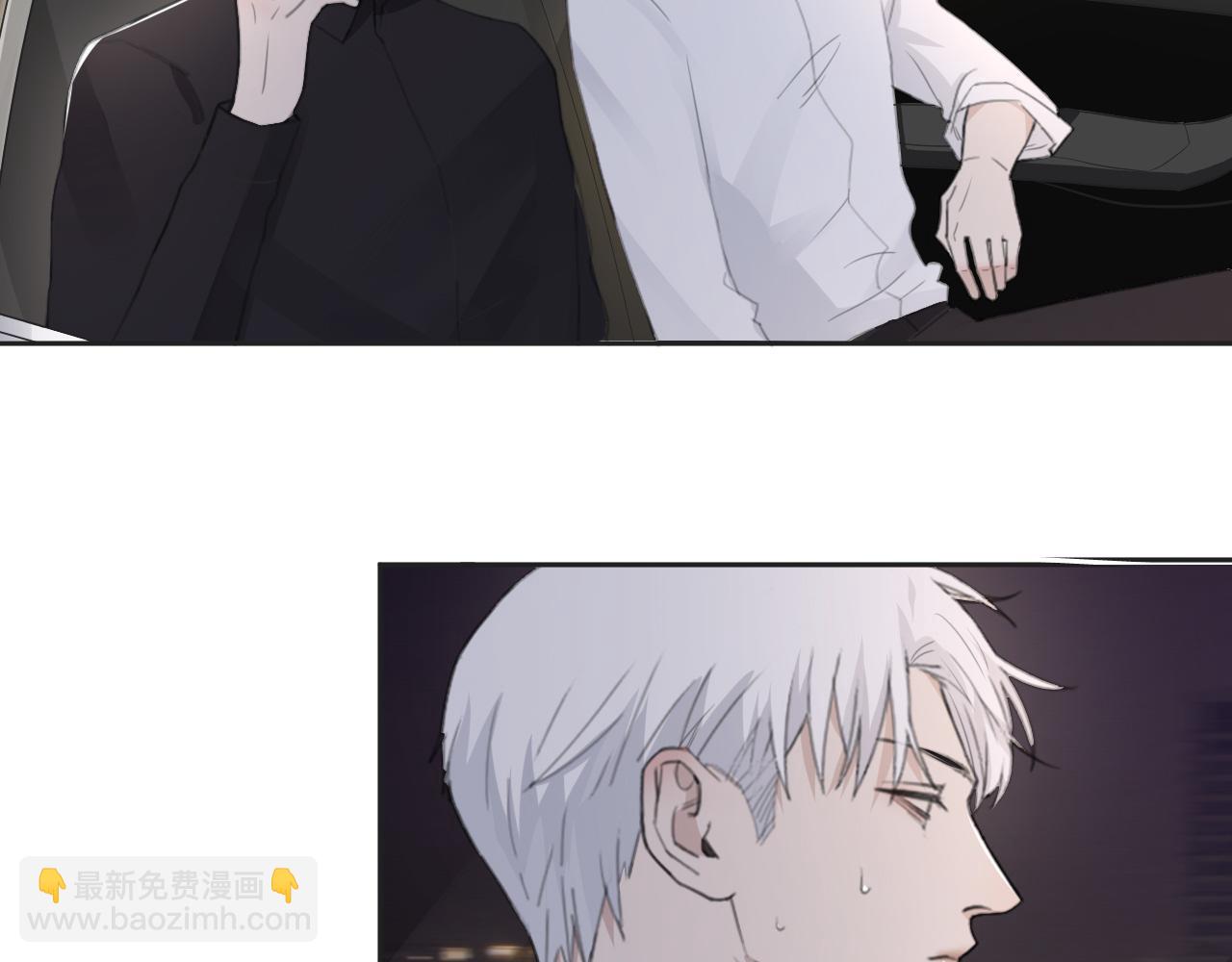 在黑暗中 - 第40話 你在想什麼(2/2) - 4