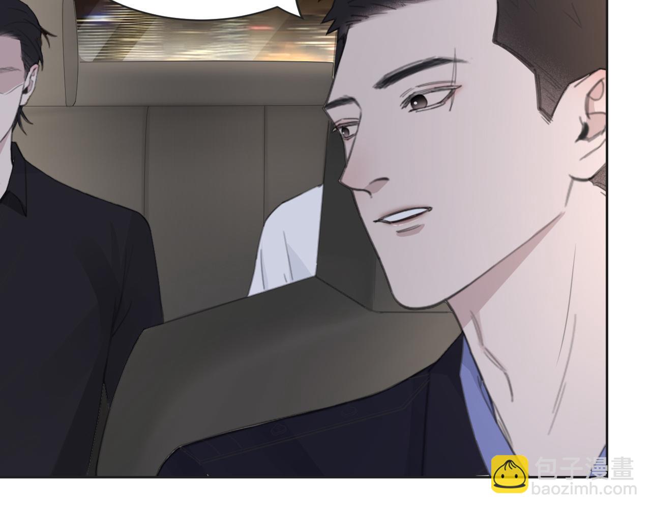 在黑暗中 - 第40話 你在想什麼(2/2) - 6