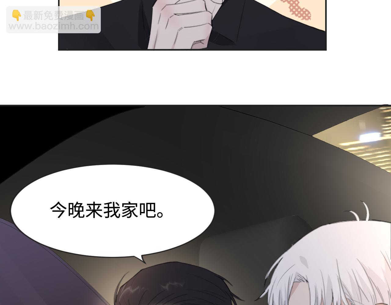 在黑暗中 - 第40話 你在想什麼(2/2) - 8