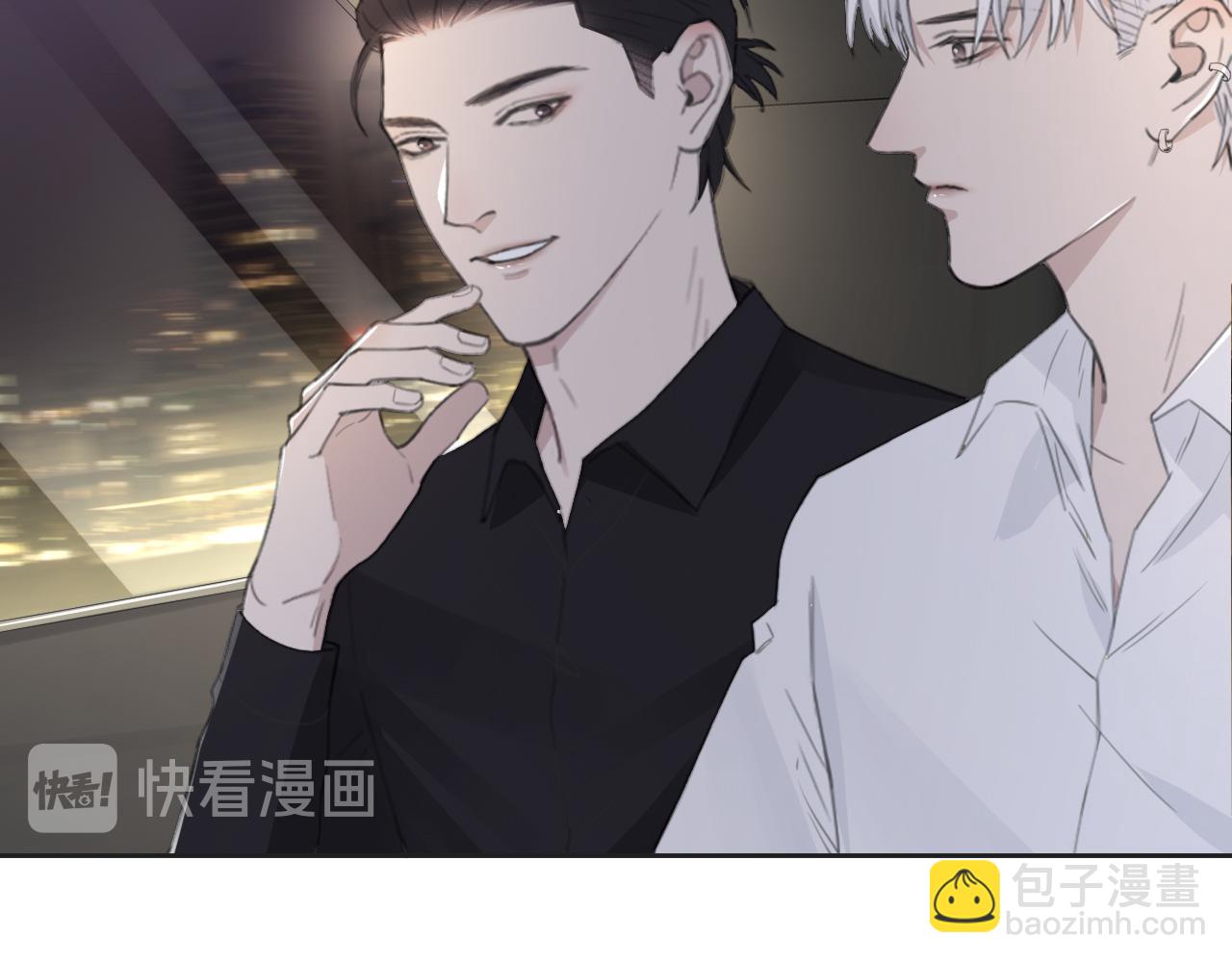 在黑暗中 - 第40話 你在想什麼(2/2) - 1