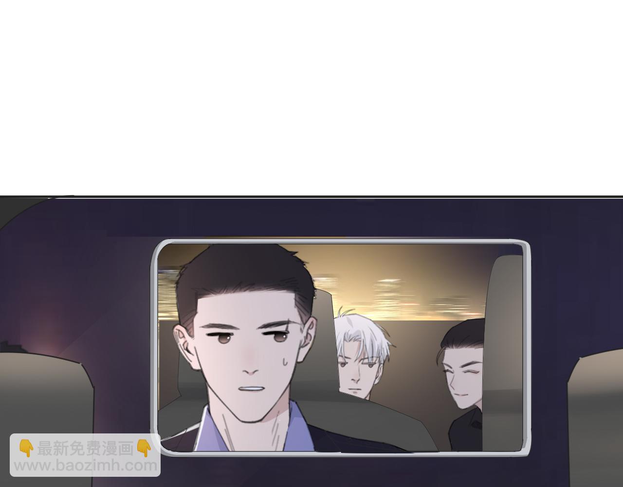 在黑暗中 - 第40話 你在想什麼(2/2) - 2