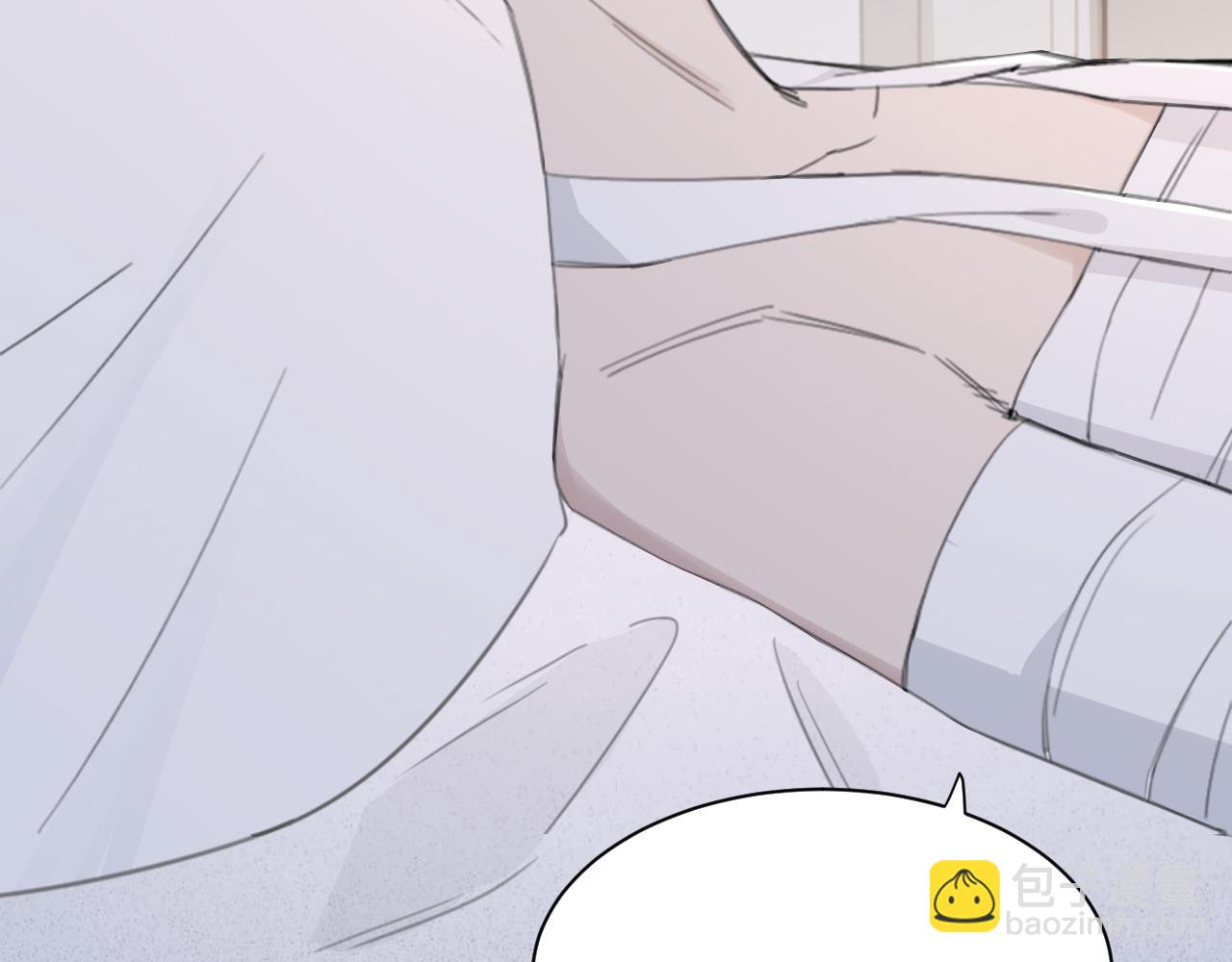 在黑暗中 - 第42話 突如其來的危險(1/3) - 7