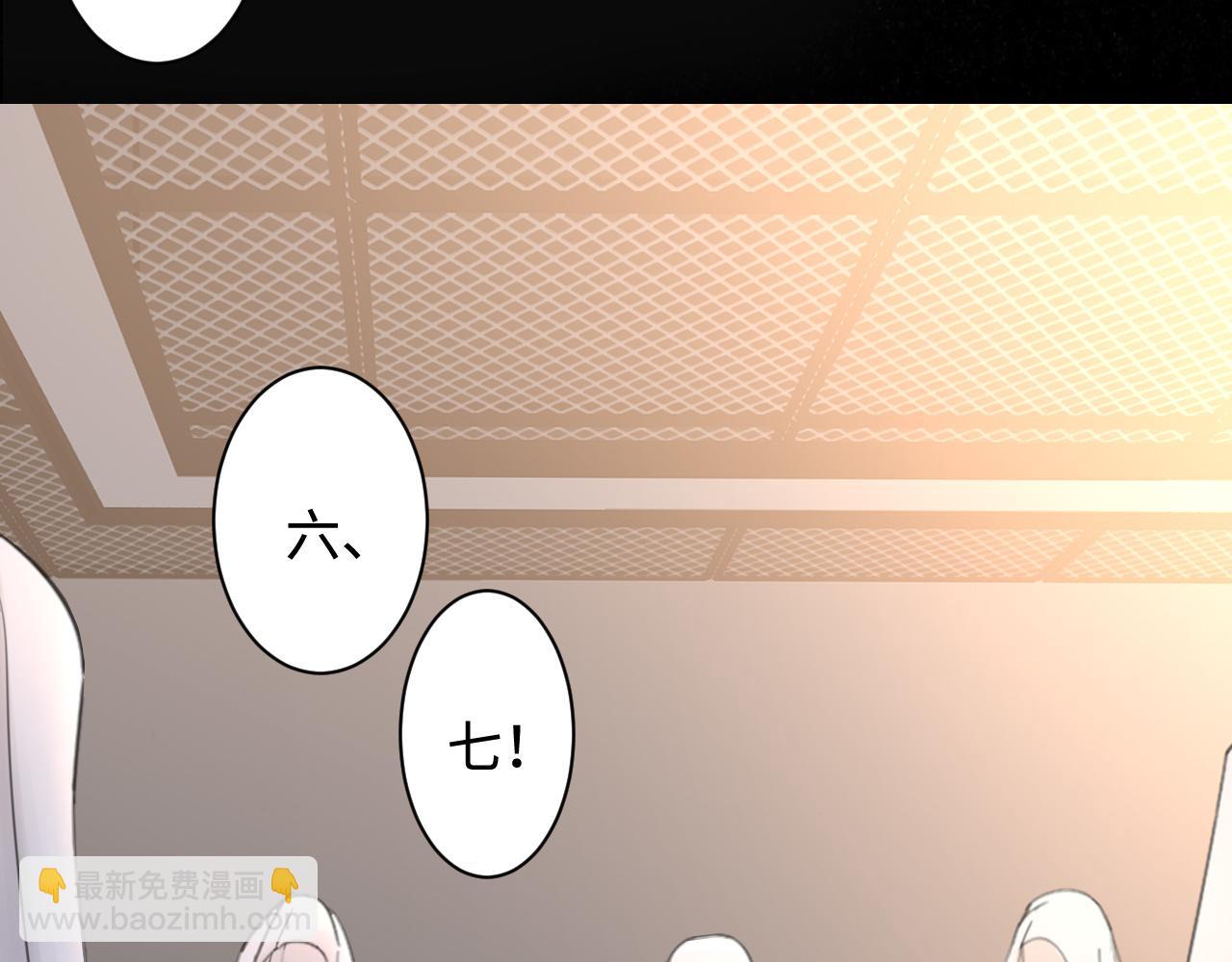 在黑暗中 - 第42話 突如其來的危險(1/3) - 1