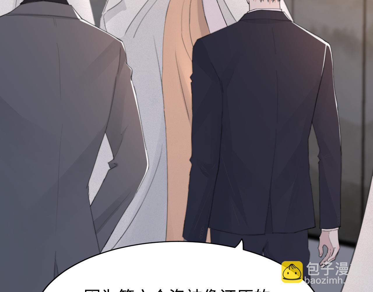 在黑暗中 - 第42話 突如其來的危險(1/3) - 5