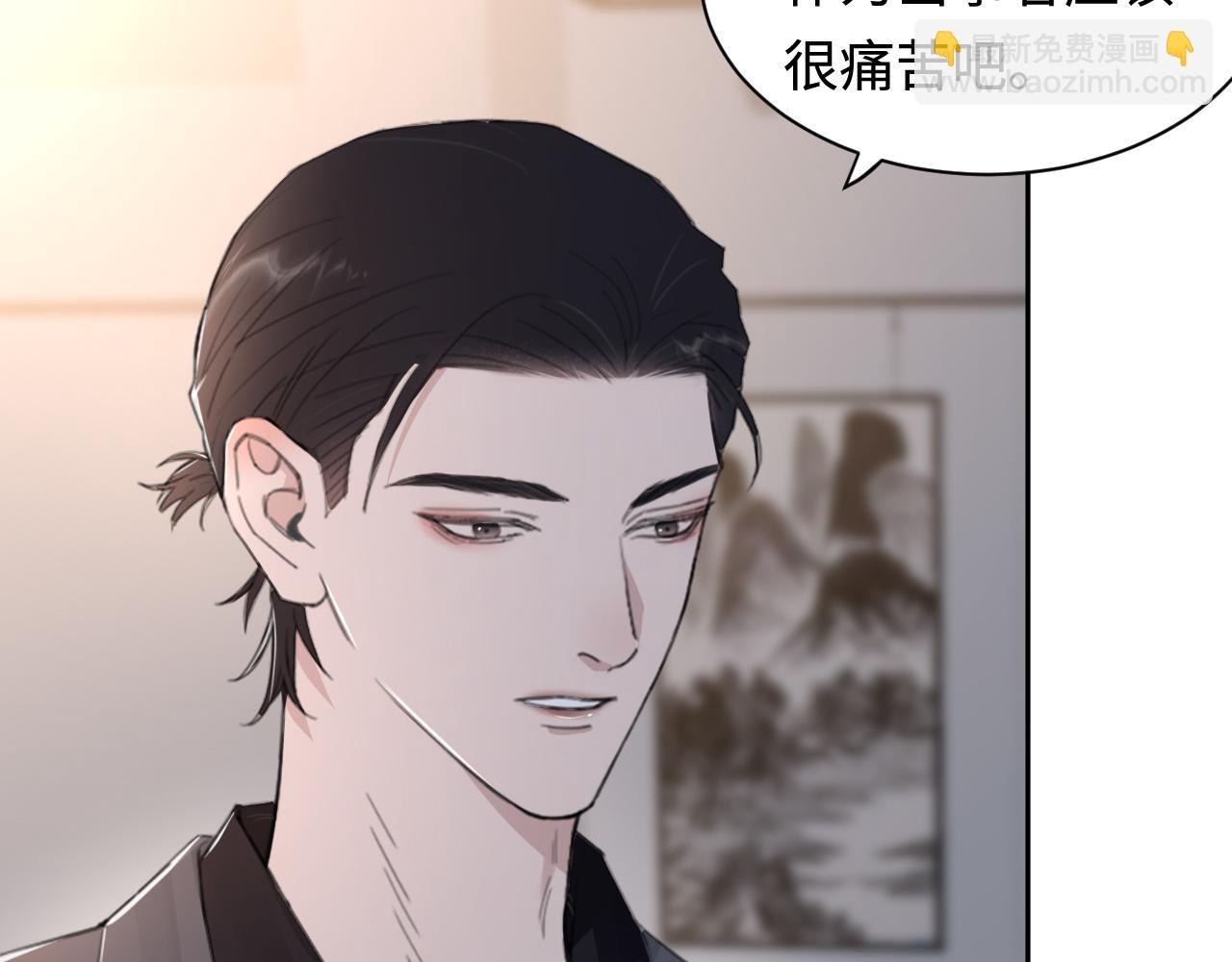 在黑暗中 - 第42話 突如其來的危險(1/3) - 7