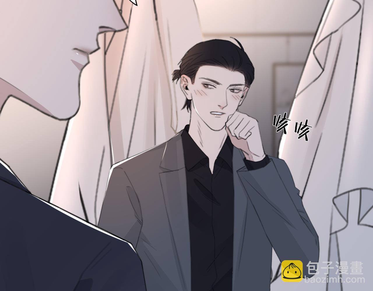 在黑暗中 - 第42話 突如其來的危險(1/3) - 8