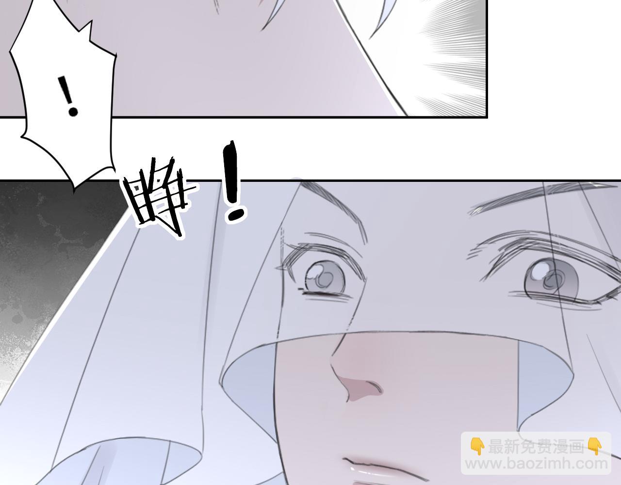 在黑暗中 - 第42話 突如其來的危險(1/3) - 2