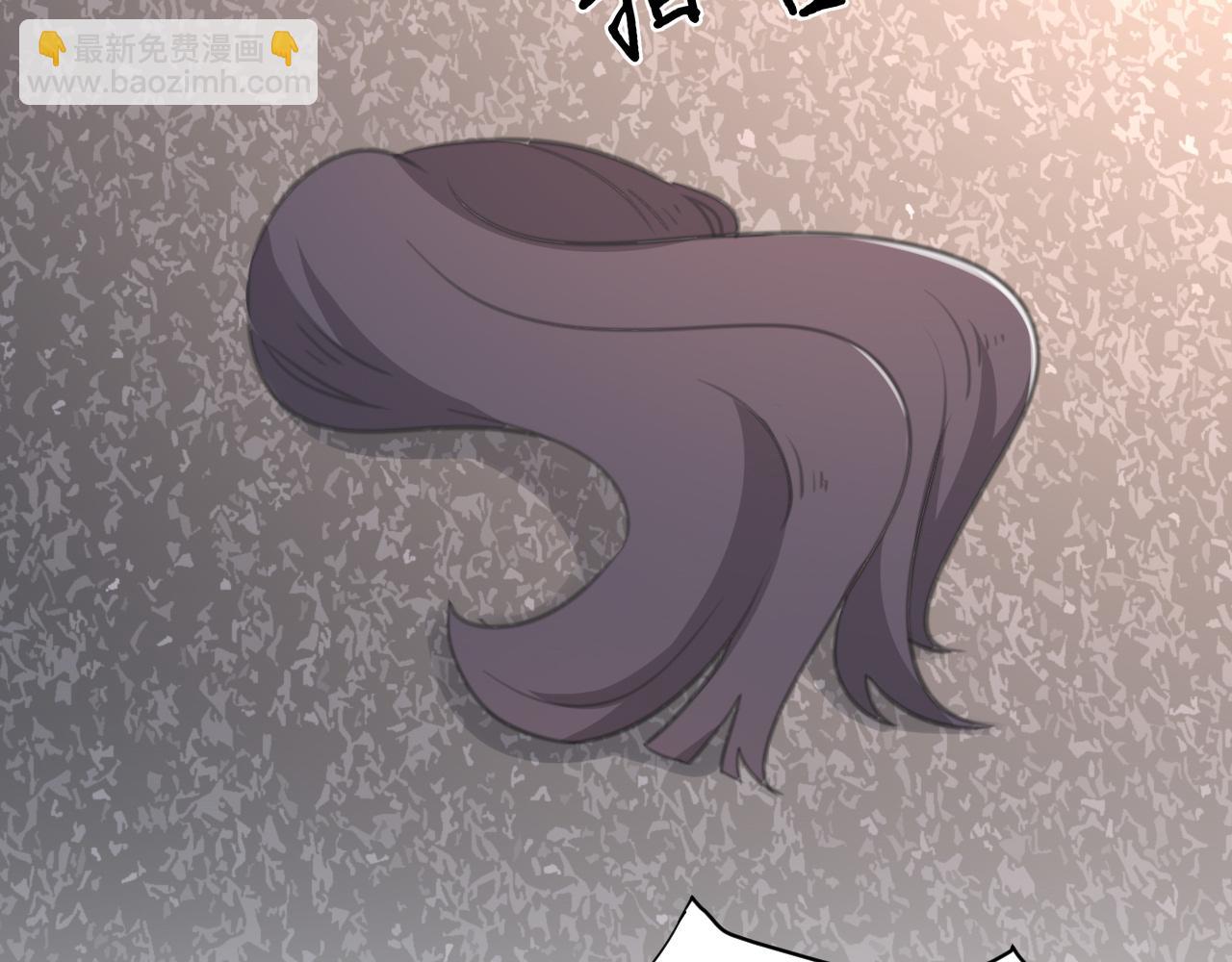 在黑暗中 - 第42話 突如其來的危險(1/3) - 3