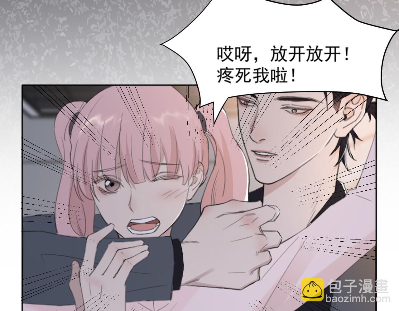 在黑暗中 - 第42話 突如其來的危險(1/3) - 4