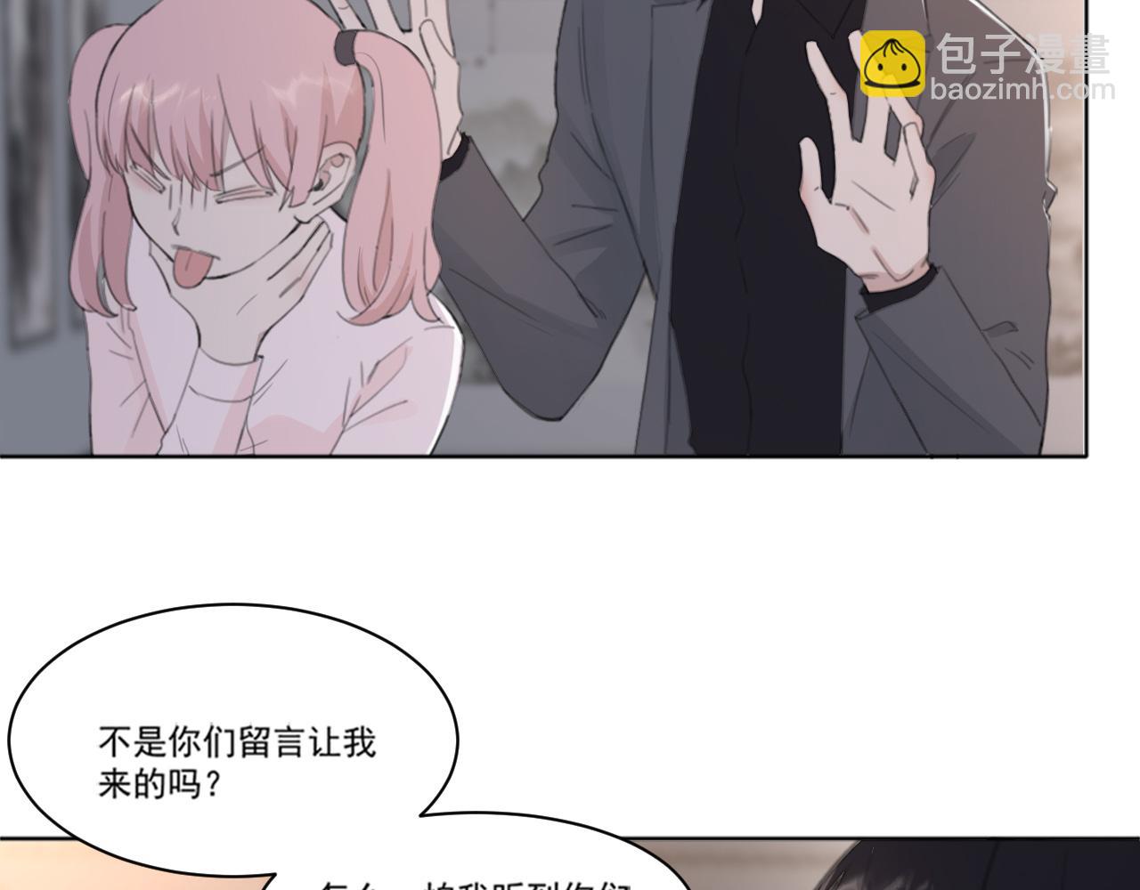 在黑暗中 - 第42話 突如其來的危險(1/3) - 6