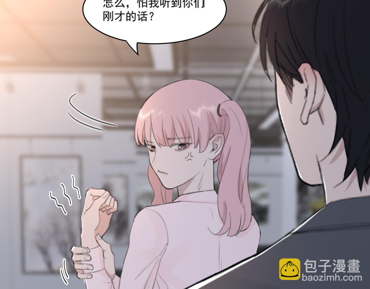 在黑暗中 - 第42話 突如其來的危險(1/3) - 7