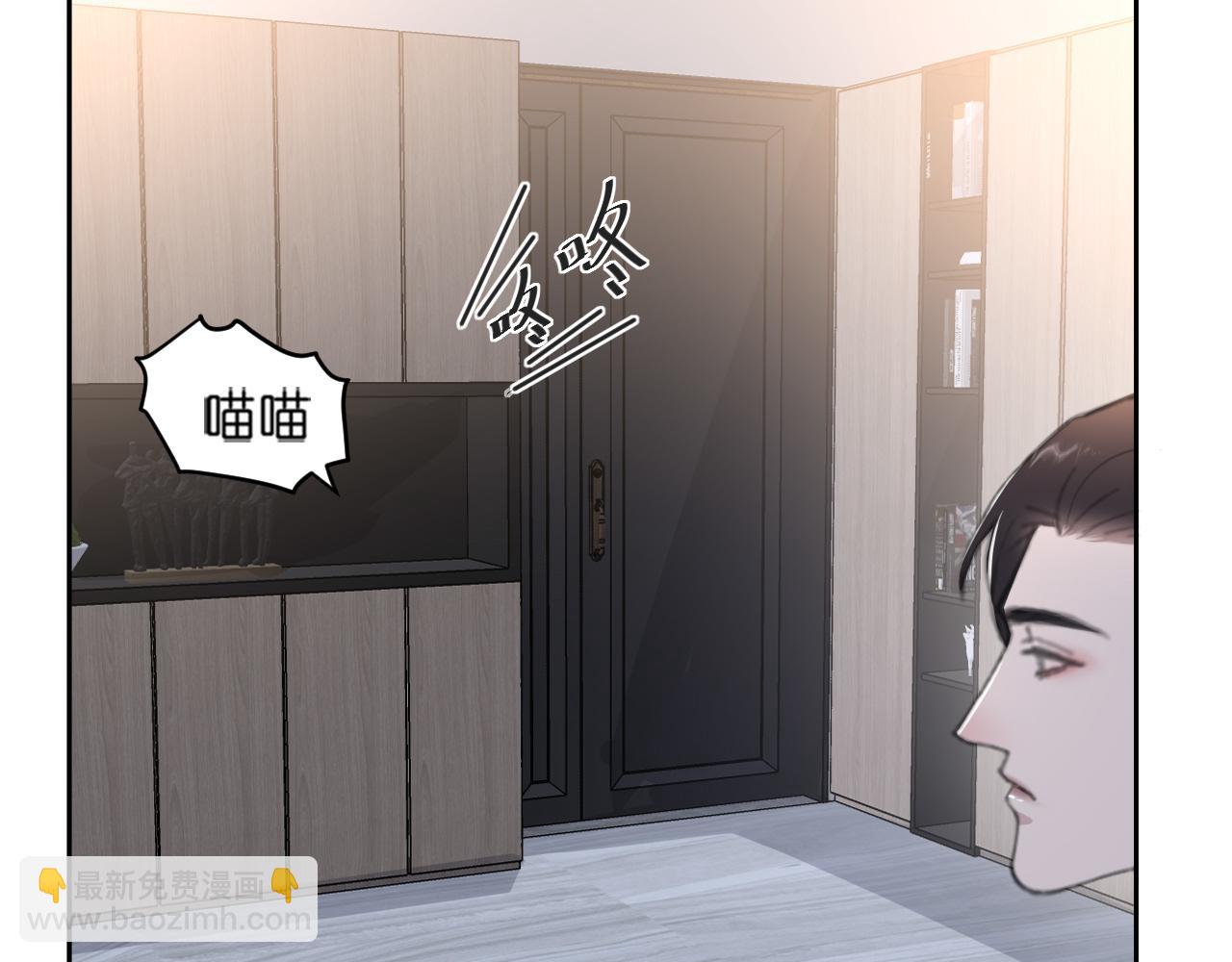 在黑暗中 - 第44話 在黑暗中的證據(1/2) - 4