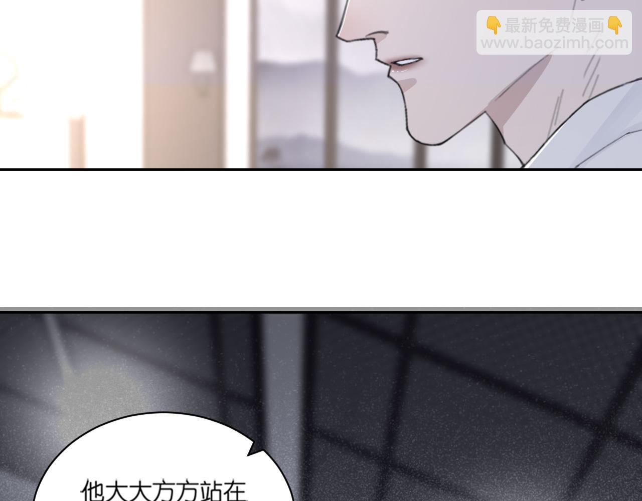 在黑暗中 - 第44話 在黑暗中的證據(1/2) - 7