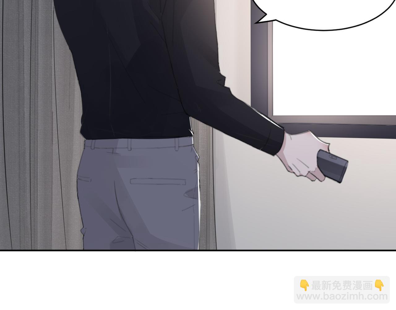 在黑暗中 - 第44話 在黑暗中的證據(1/2) - 7