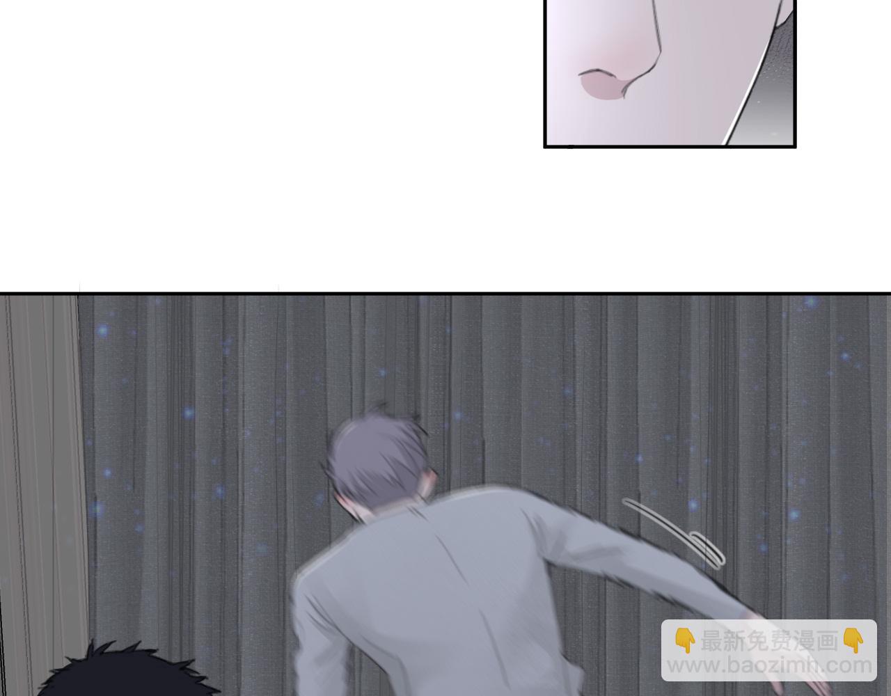 在黑暗中 - 第44話 在黑暗中的證據(2/2) - 2