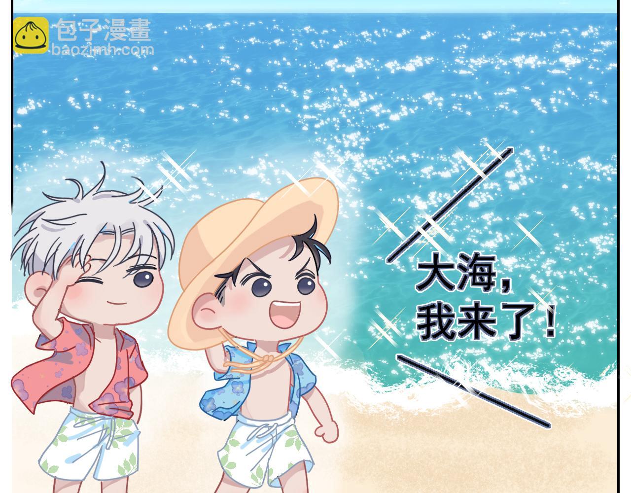 在黑暗中 - 第44話 在黑暗中的證據(2/2) - 2