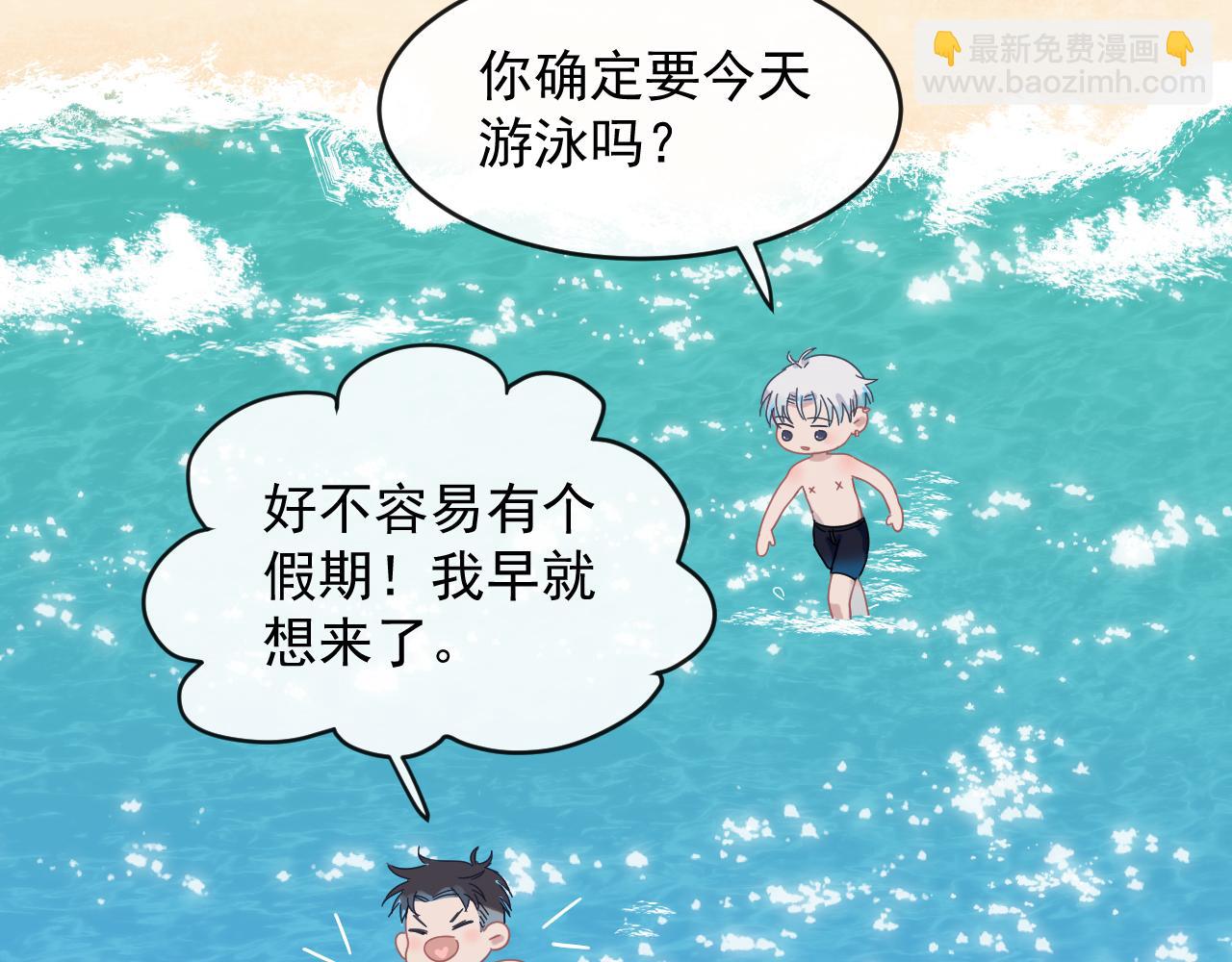 在黑暗中 - 第44話 在黑暗中的證據(2/2) - 4