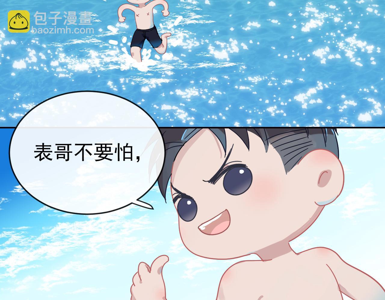 在黑暗中 - 第44話 在黑暗中的證據(2/2) - 5