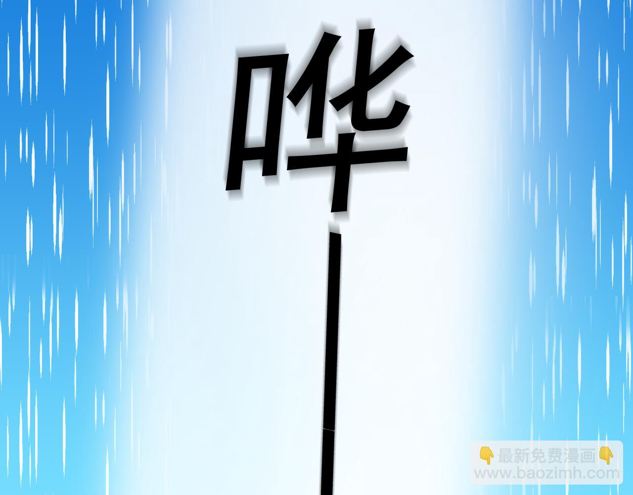 在黑暗中 - 第44話 在黑暗中的證據(2/2) - 1