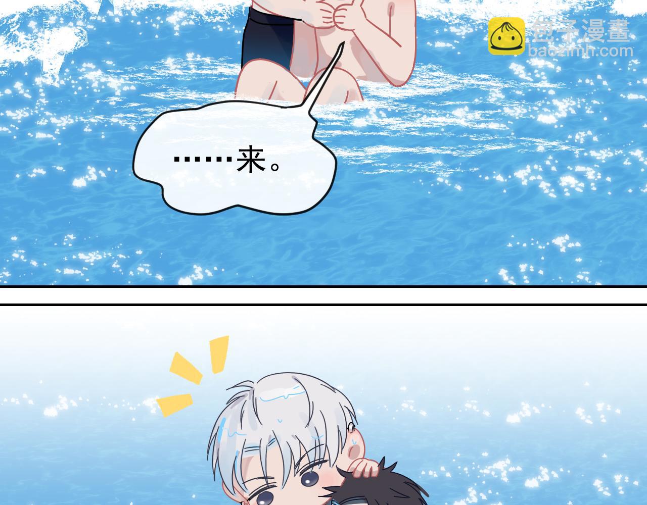 在黑暗中 - 第44話 在黑暗中的證據(2/2) - 3