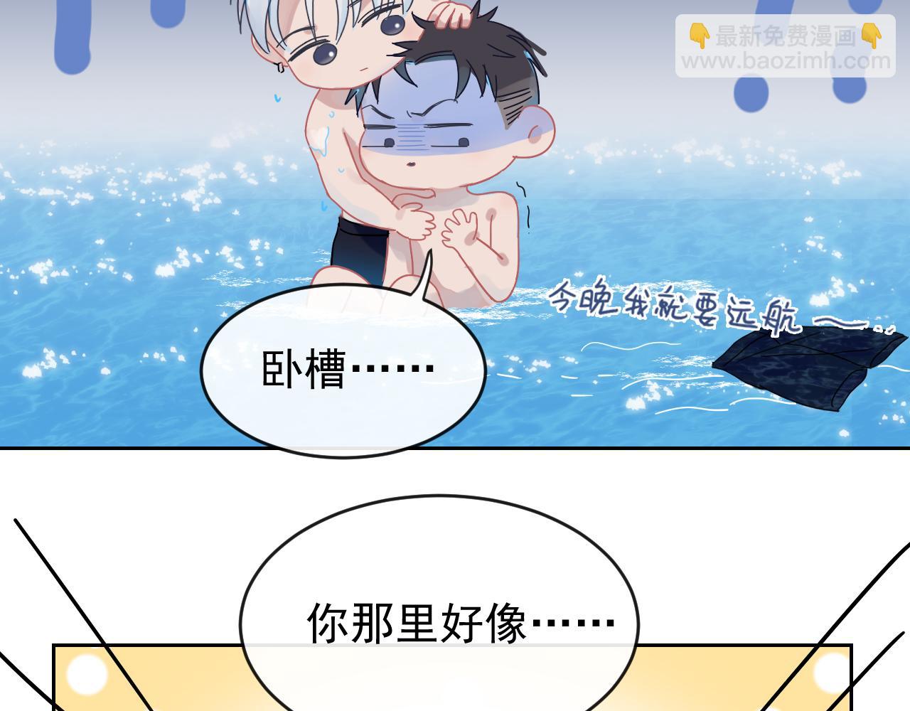 在黑暗中 - 第44話 在黑暗中的證據(2/2) - 5