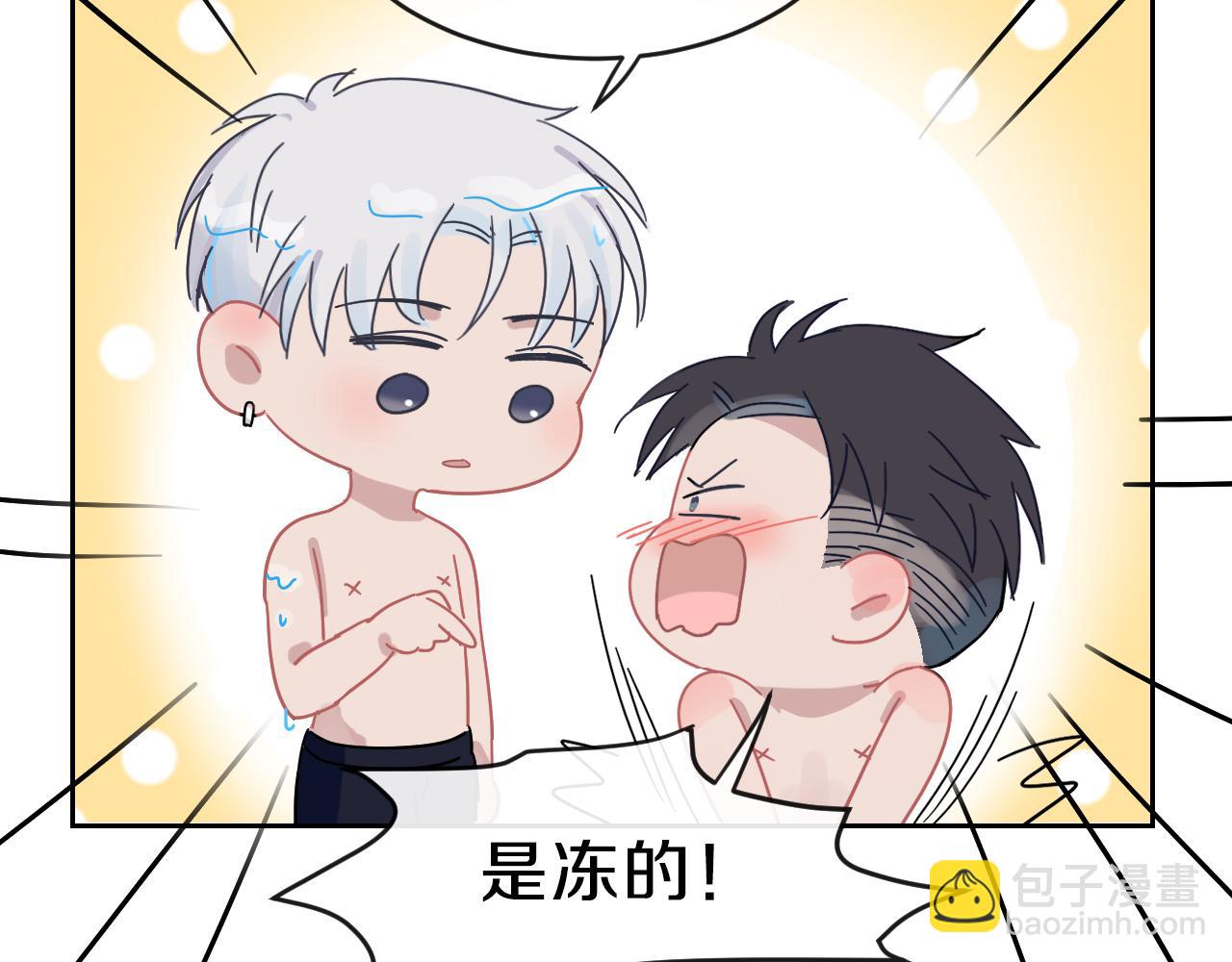 在黑暗中 - 第44話 在黑暗中的證據(2/2) - 6