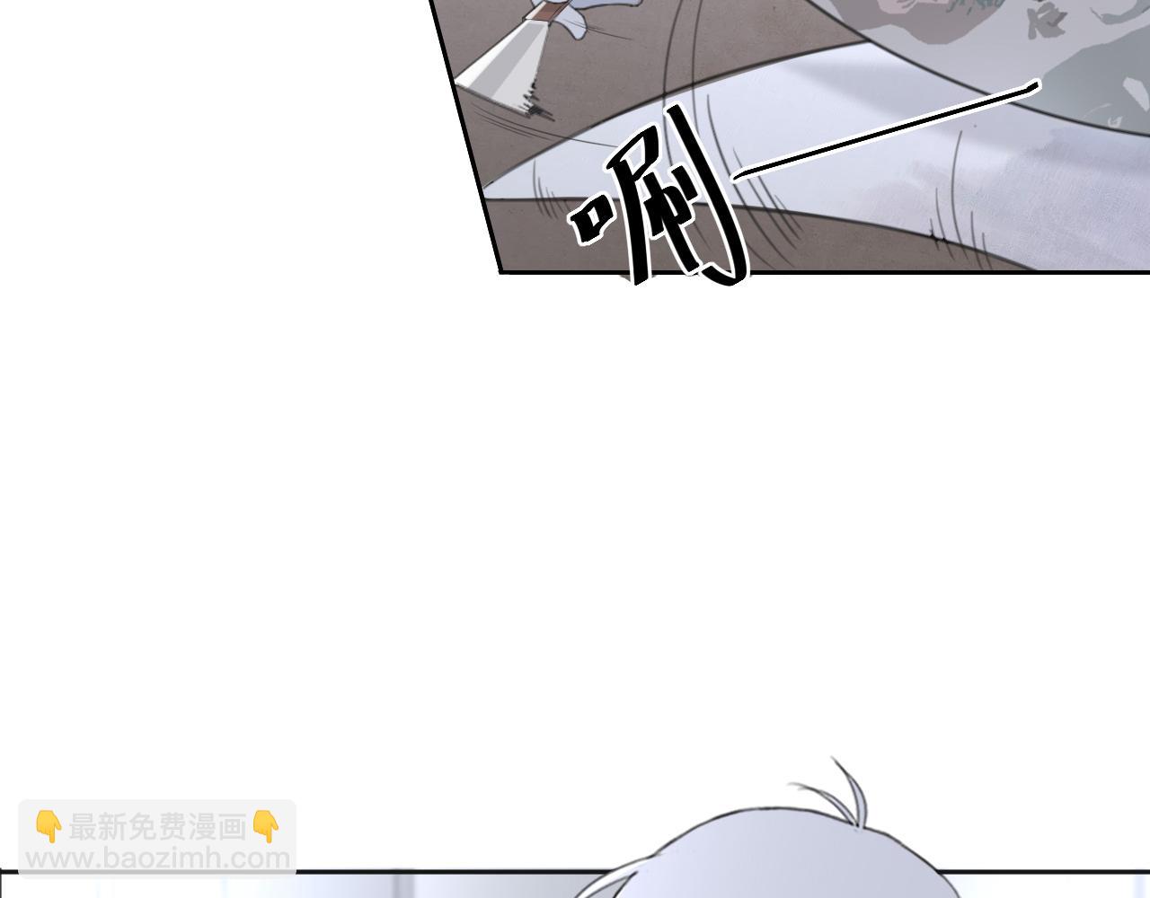 在黑暗中 - 第46話 彼此錯落的注視(1/2) - 6