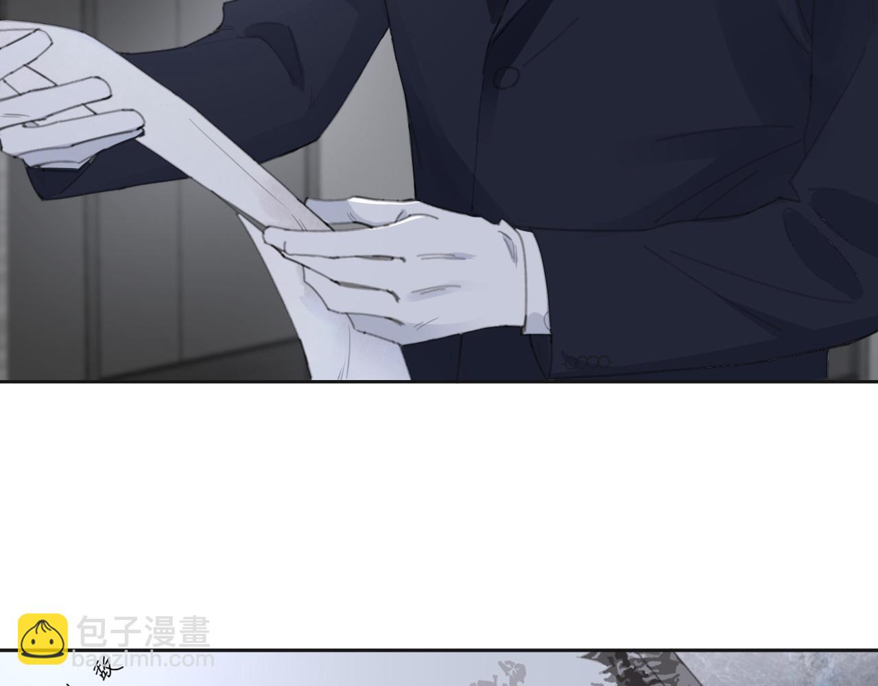 在黑暗中 - 第46話 彼此錯落的注視(1/2) - 8