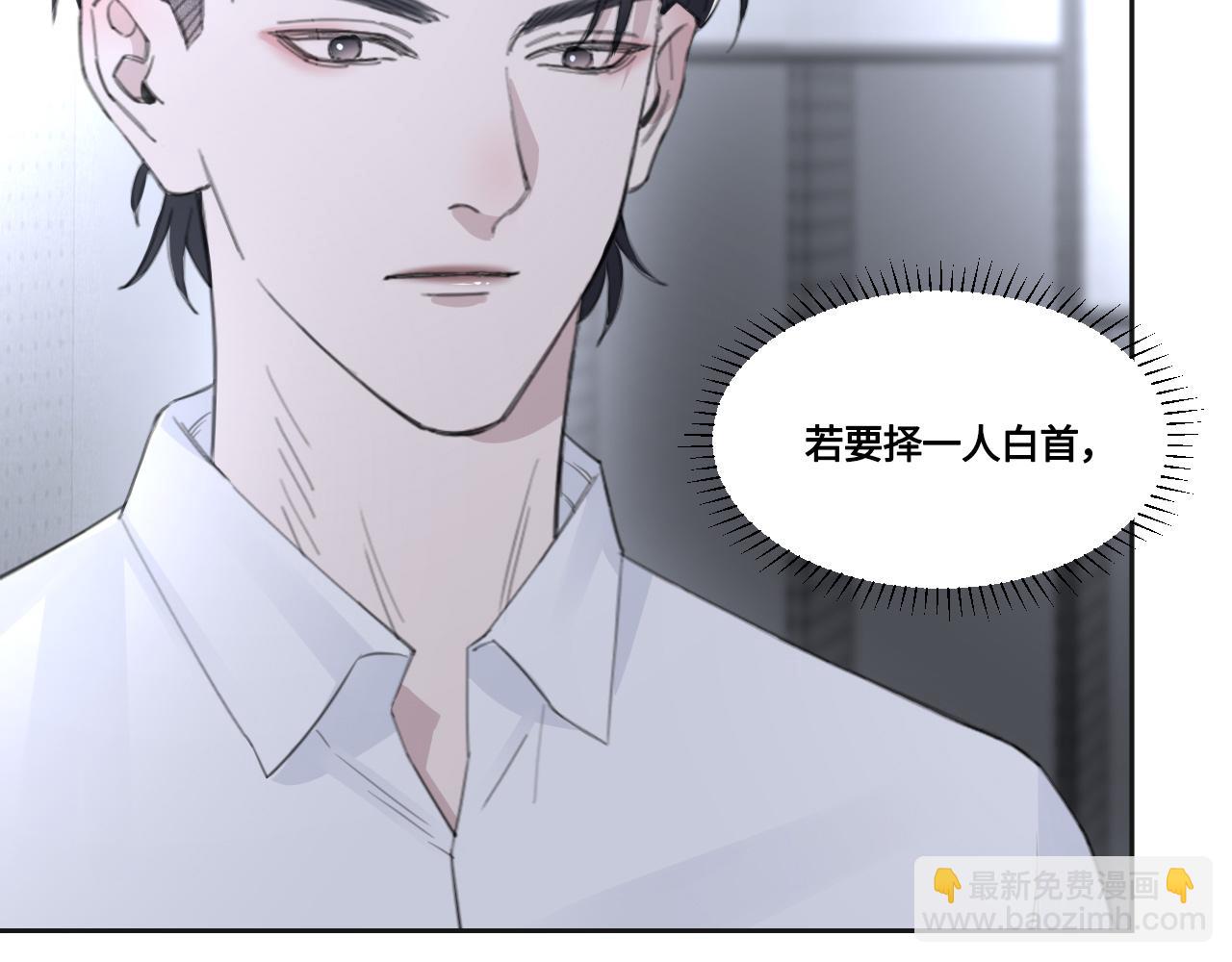 第46话 彼此错落的注视21