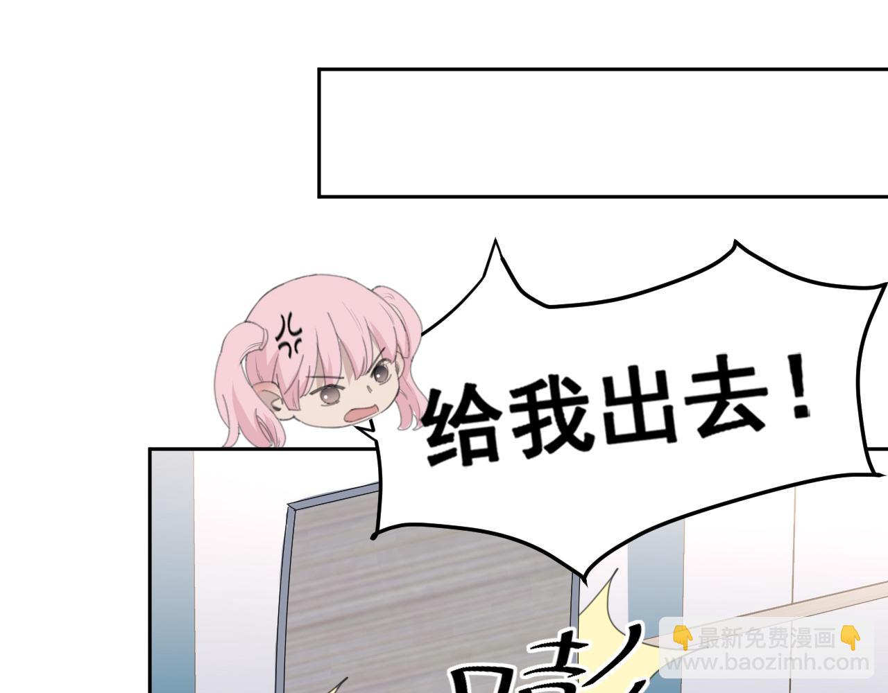 在黑暗中 - 第46話 彼此錯落的注視(1/2) - 3