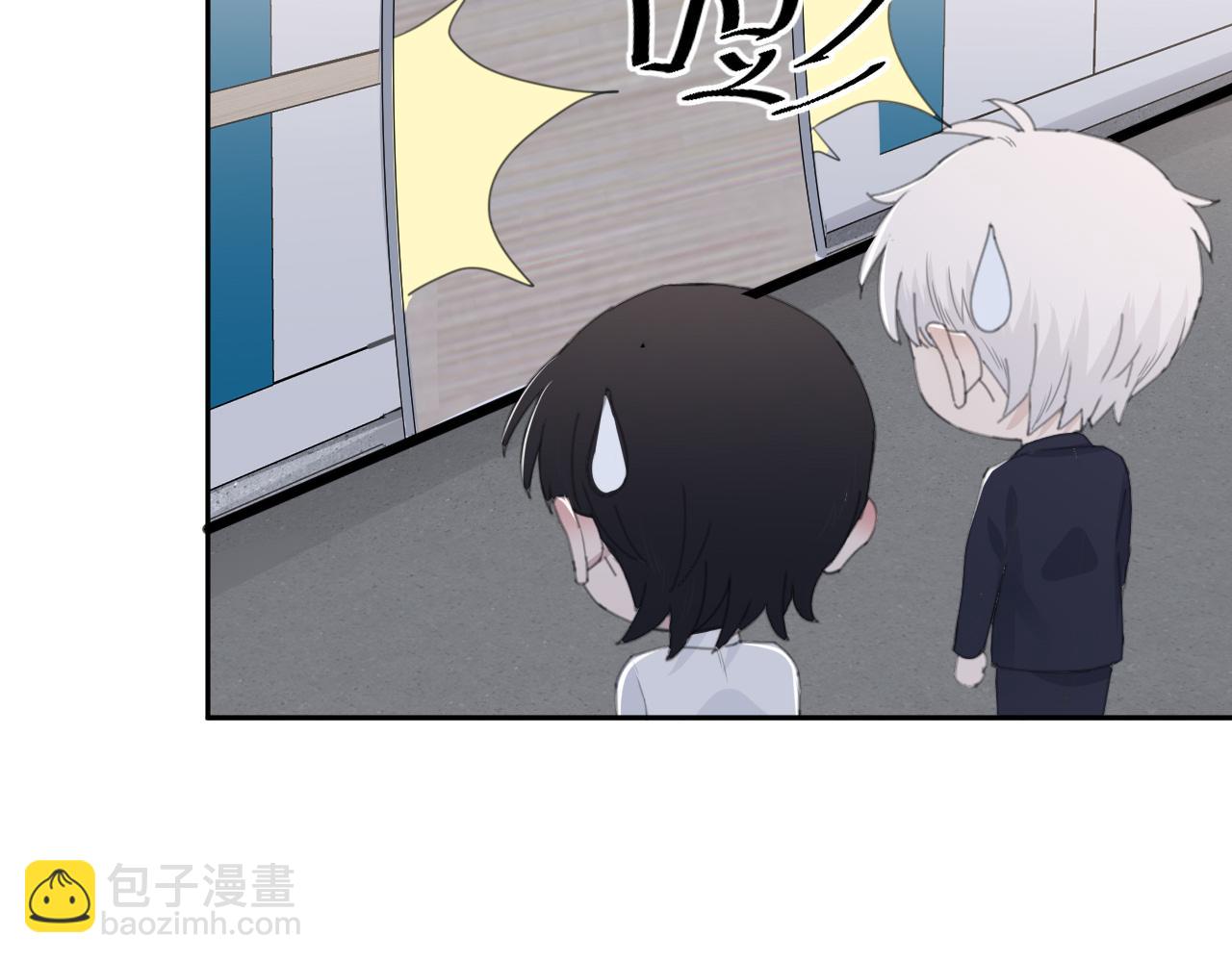 在黑暗中 - 第46話 彼此錯落的注視(1/2) - 4