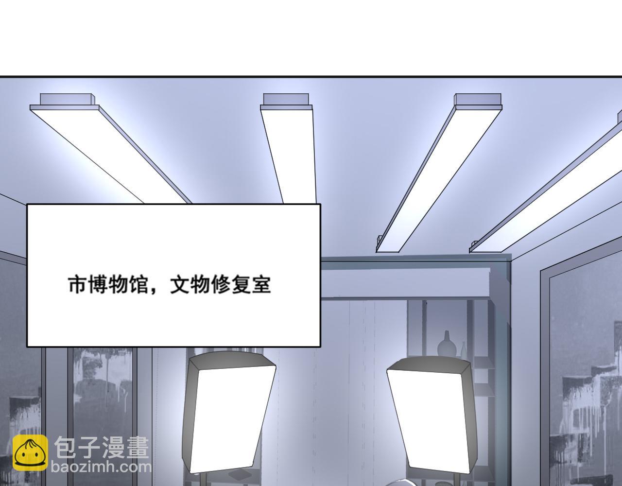 在黑暗中 - 第46話 彼此錯落的注視(1/2) - 4