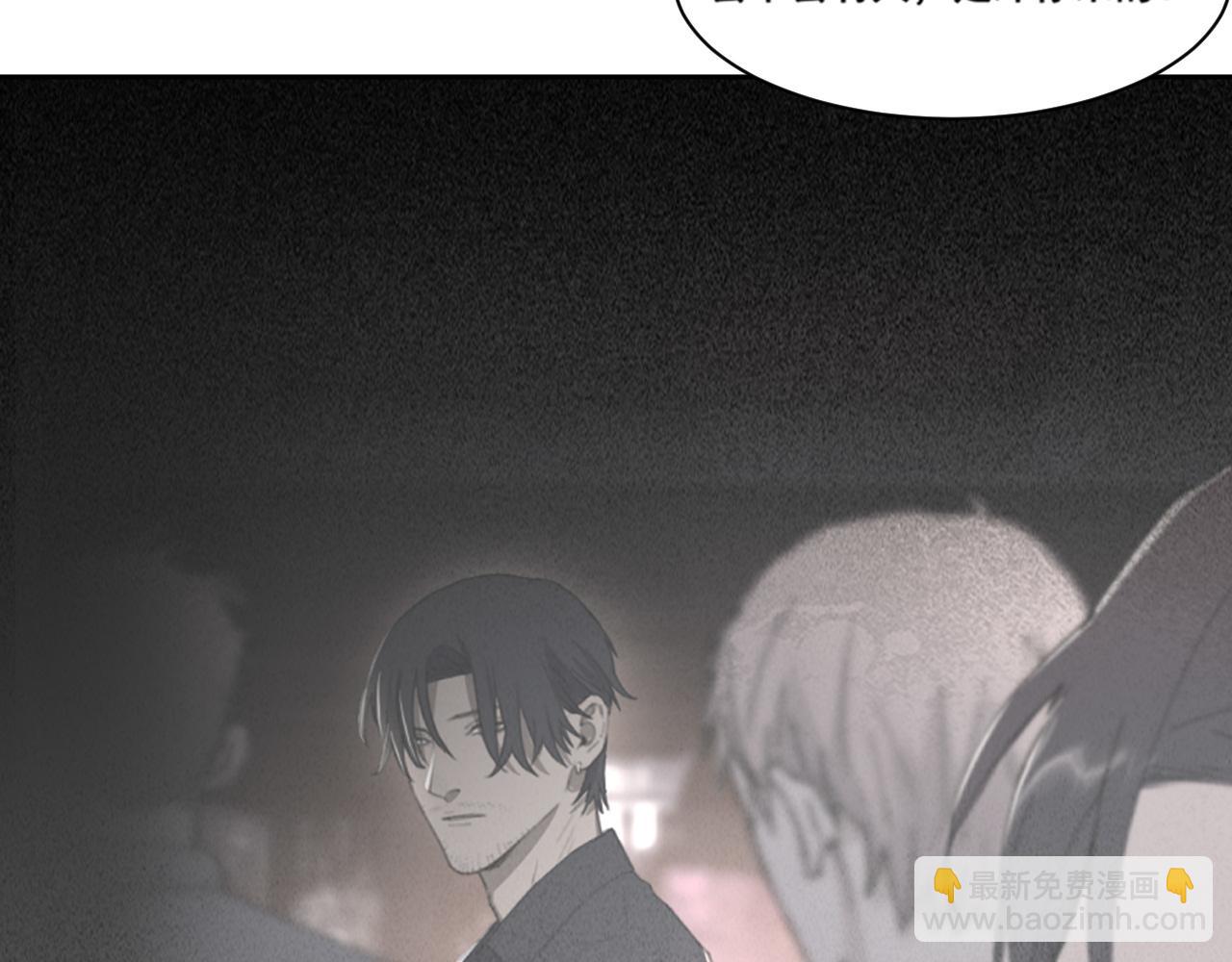 在黑暗中 - 第46話 彼此錯落的注視(1/2) - 1