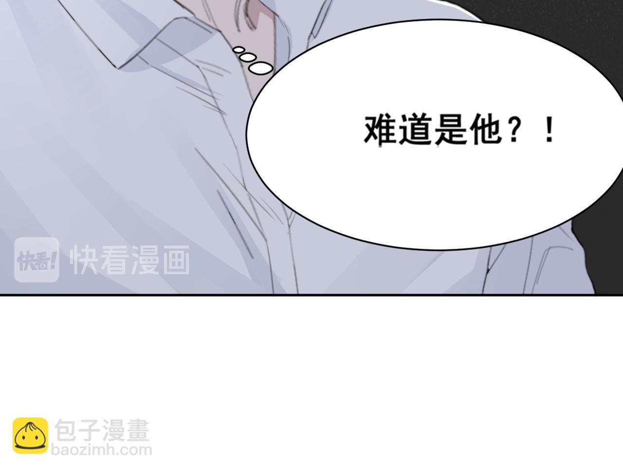 在黑暗中 - 第46話 彼此錯落的注視(1/2) - 3