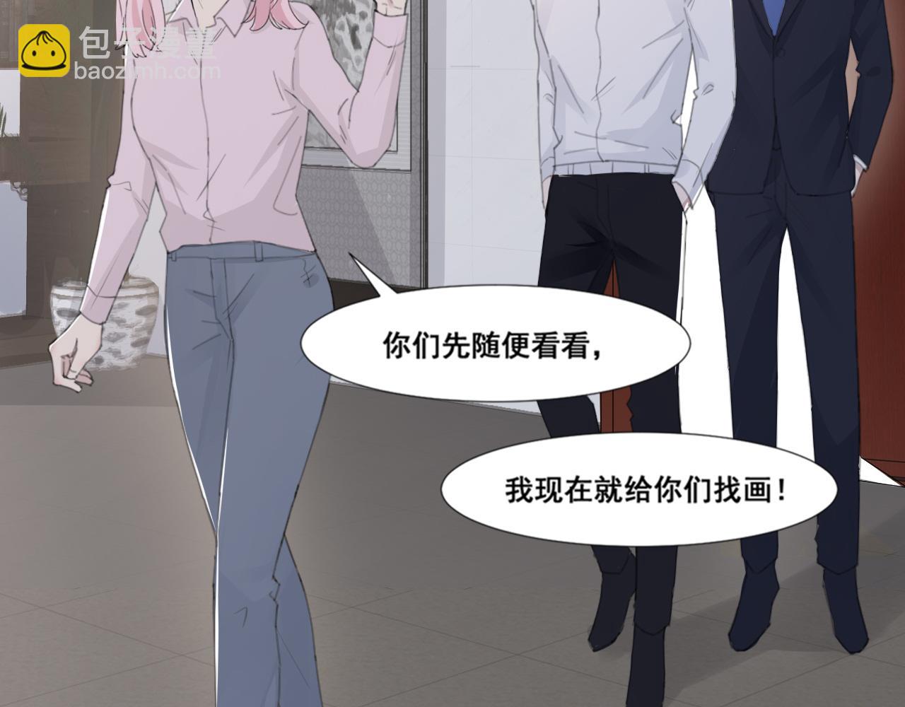 在黑暗中 - 第46話 彼此錯落的注視(1/2) - 5