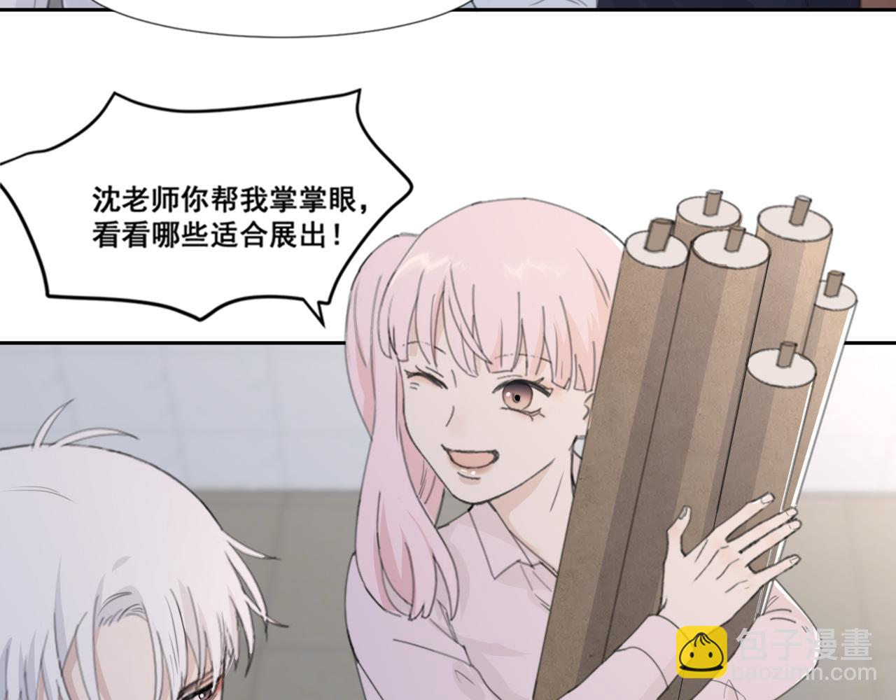 在黑暗中 - 第46話 彼此錯落的注視(1/2) - 8