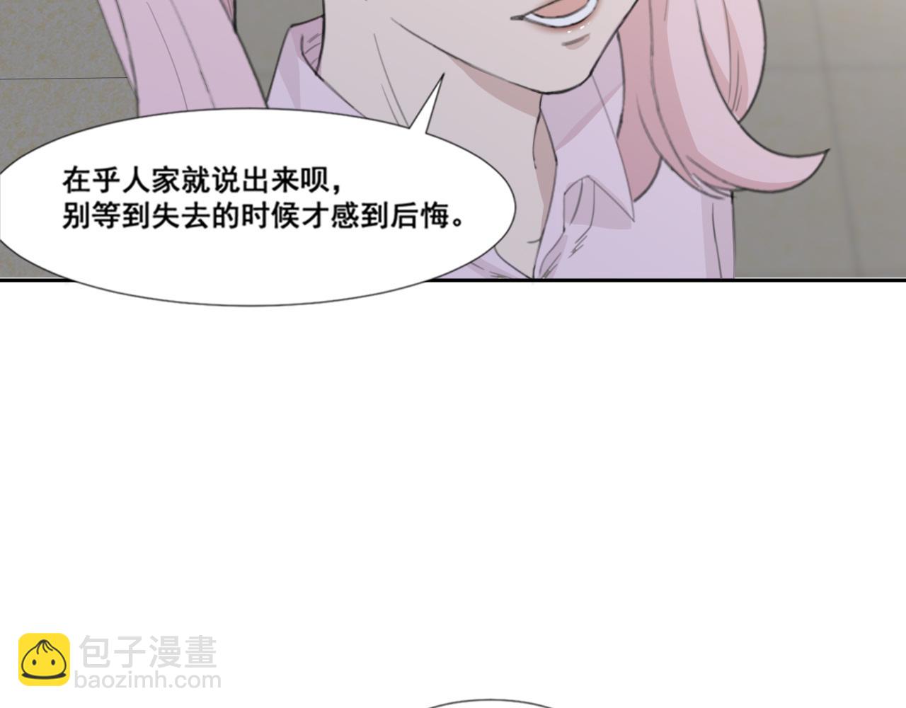 在黑暗中 - 第46話 彼此錯落的注視(2/2) - 7