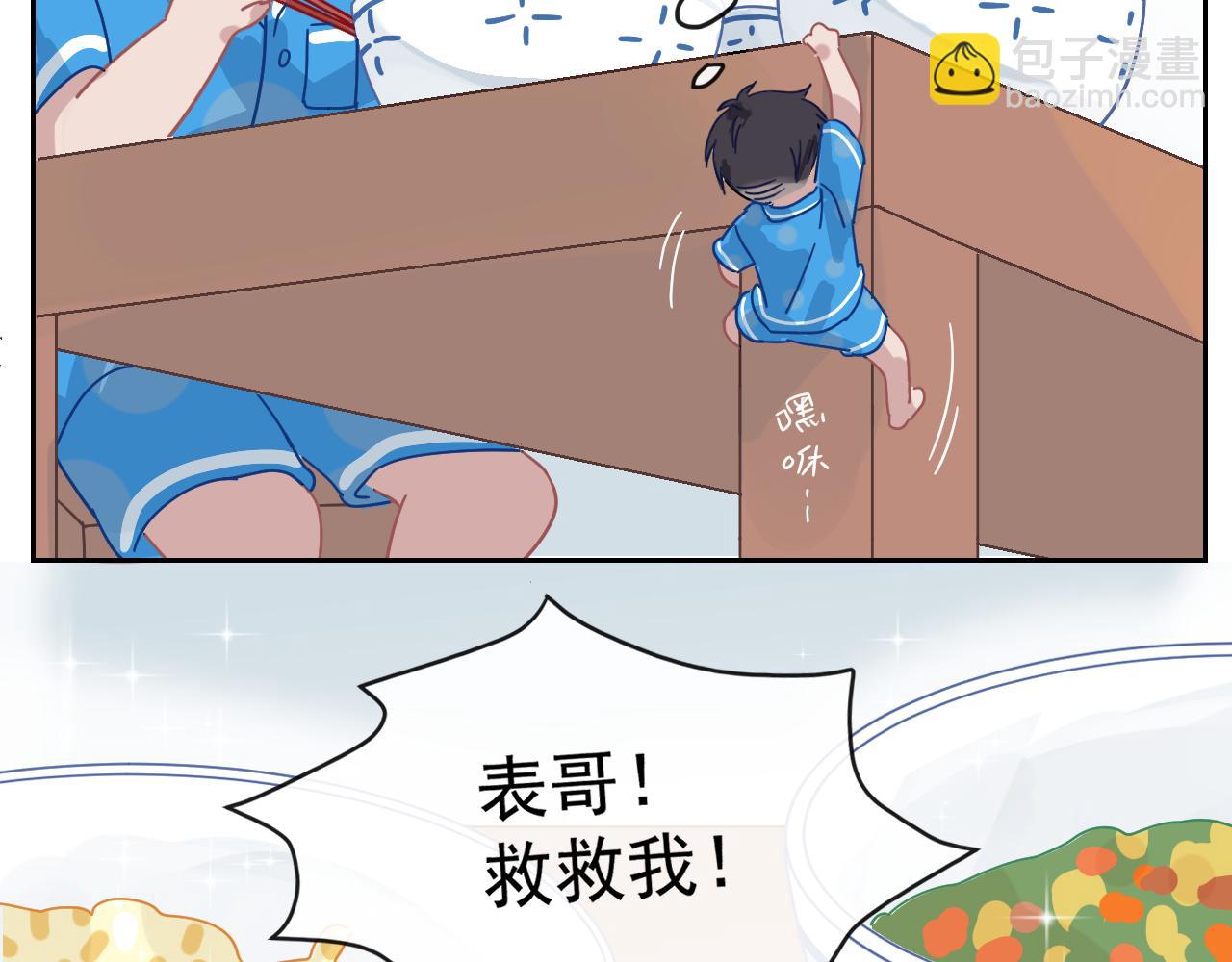 在黑暗中 - 第46話 彼此錯落的注視(2/2) - 7