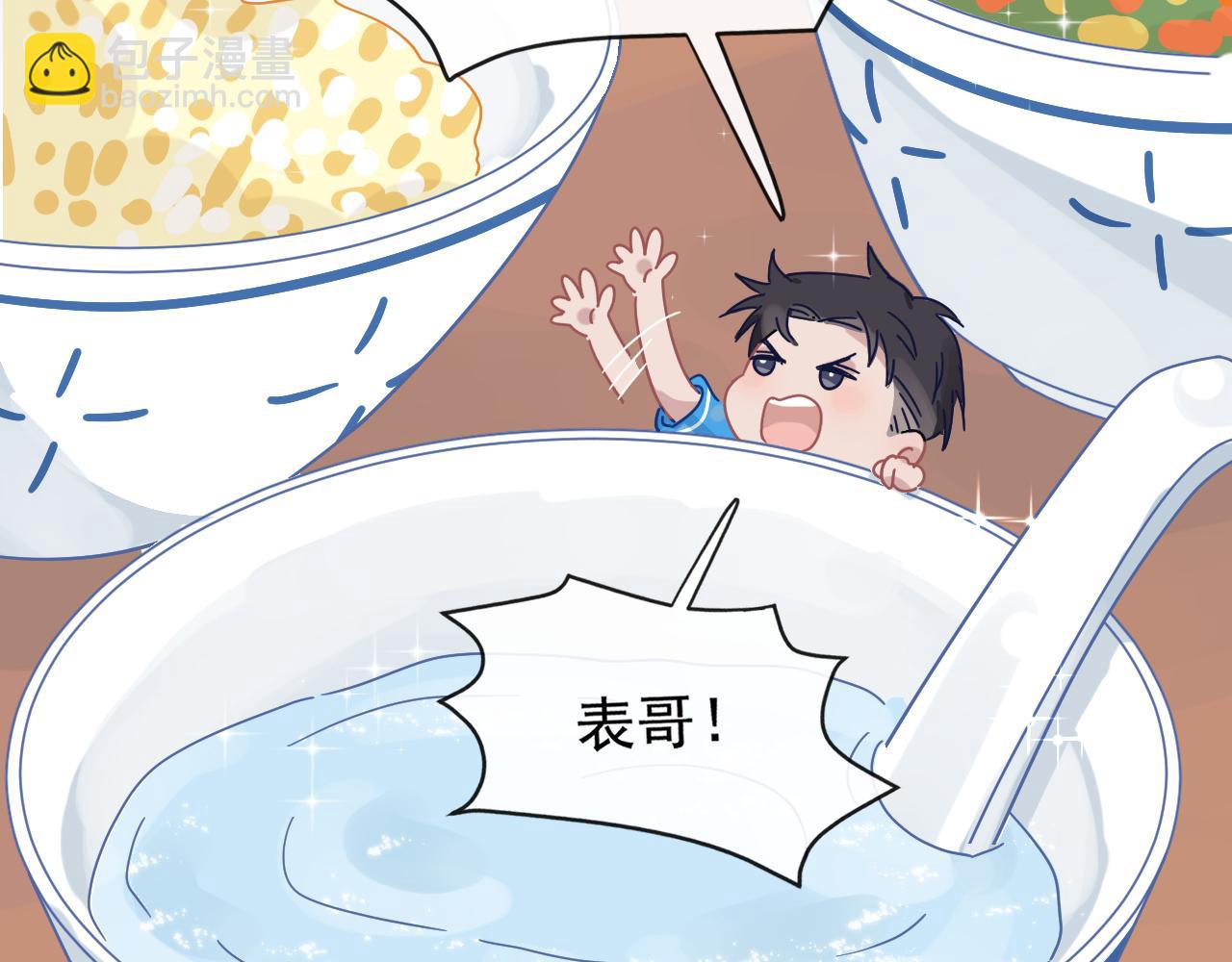 在黑暗中 - 第46話 彼此錯落的注視(2/2) - 8